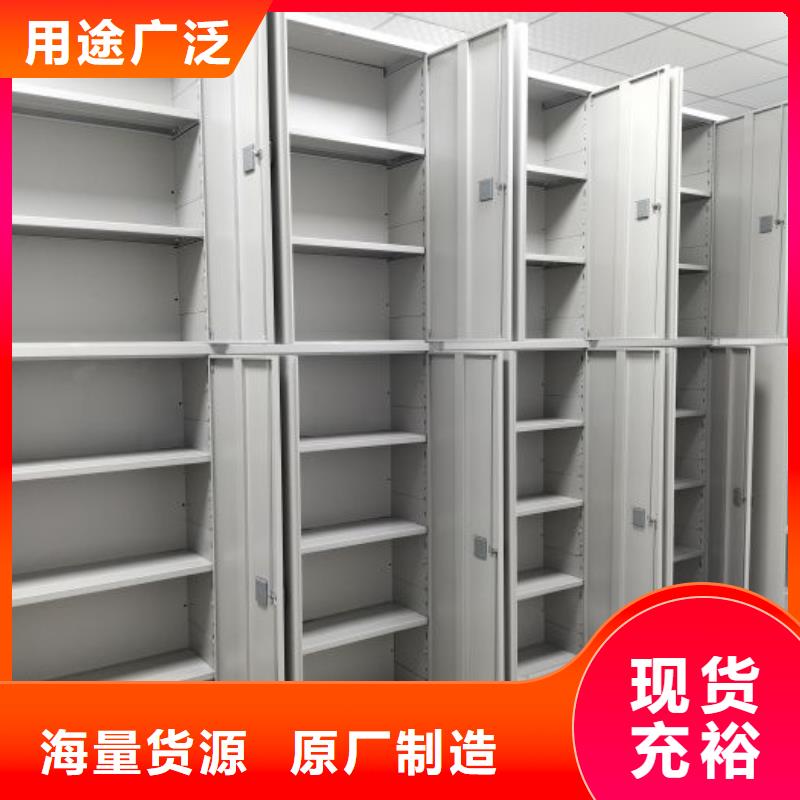 报价单【鑫康】箱式档案密集柜