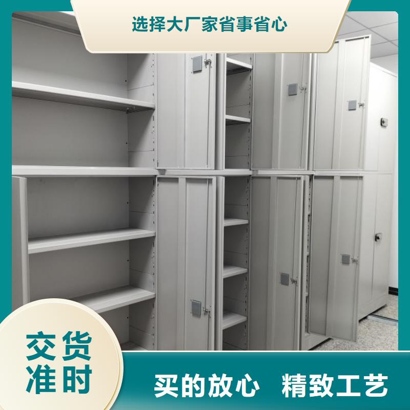 诚信为本【鑫康】电动智能移动密集架