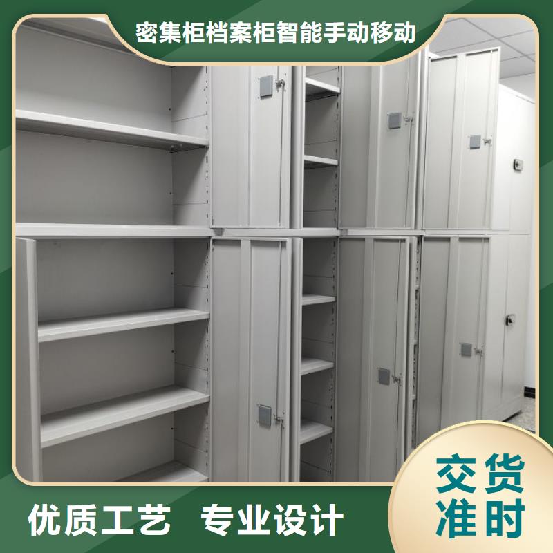 密集型移动架厂家价格便宜