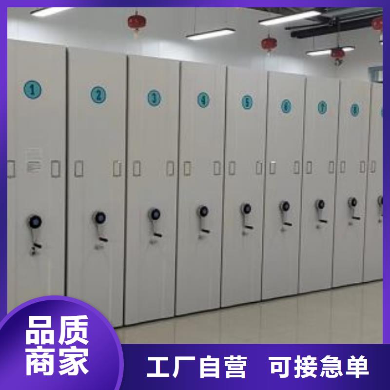 手摇密集柜视频-手摇密集柜-福建省龙岩市武平|新罗|三明|南平|宁德|福州【该地】生产商