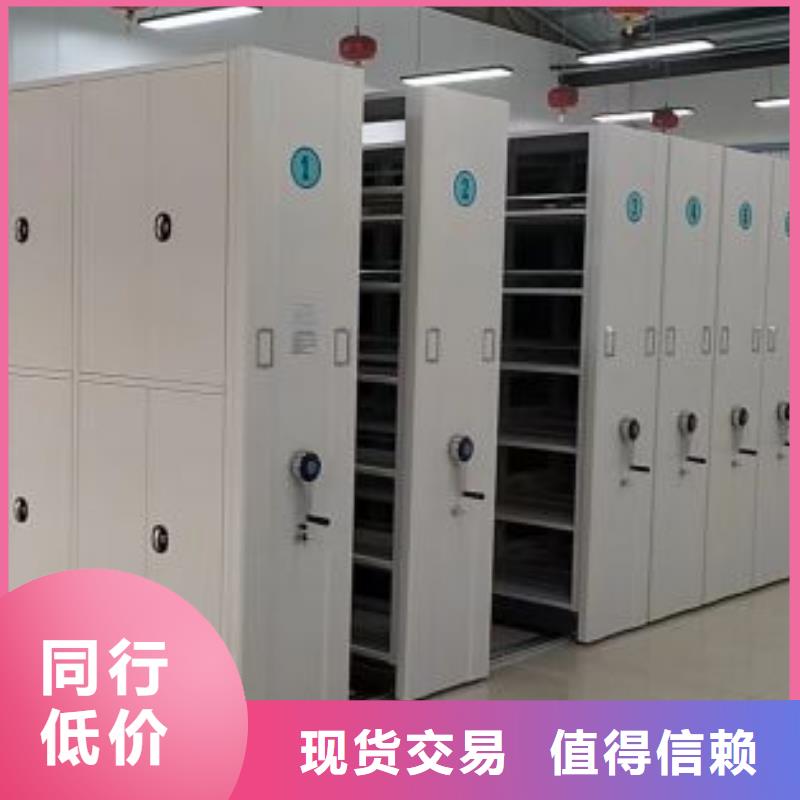行业信息【鑫康】保密型密集架