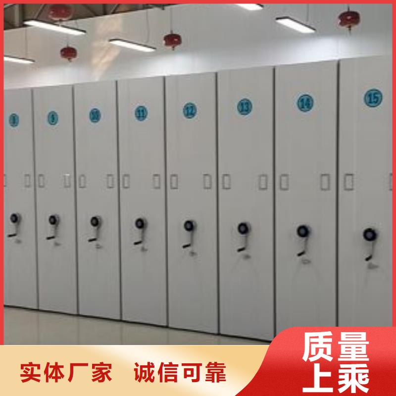 原装现货【鑫康】图书室智能密集柜