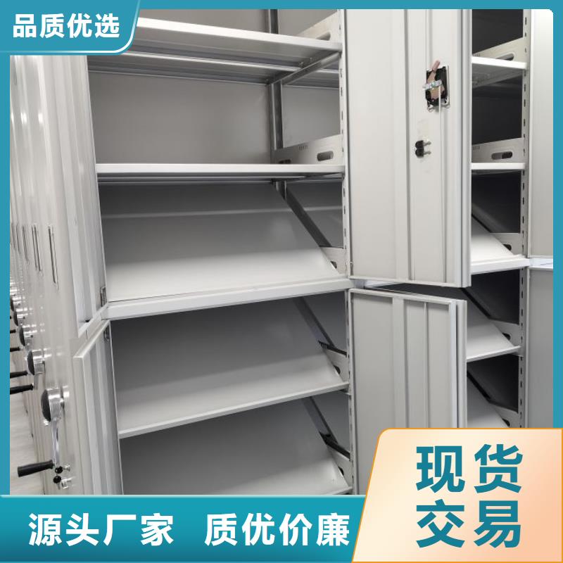 供求信息【鑫康】手电动智能密集架