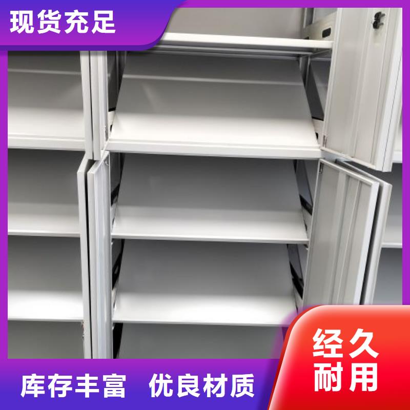 移动密集柜,【图书室智能密集柜】优质工艺 密集柜档案柜智能手动移动密集架鑫康生产厂家(石家庄市分公司)