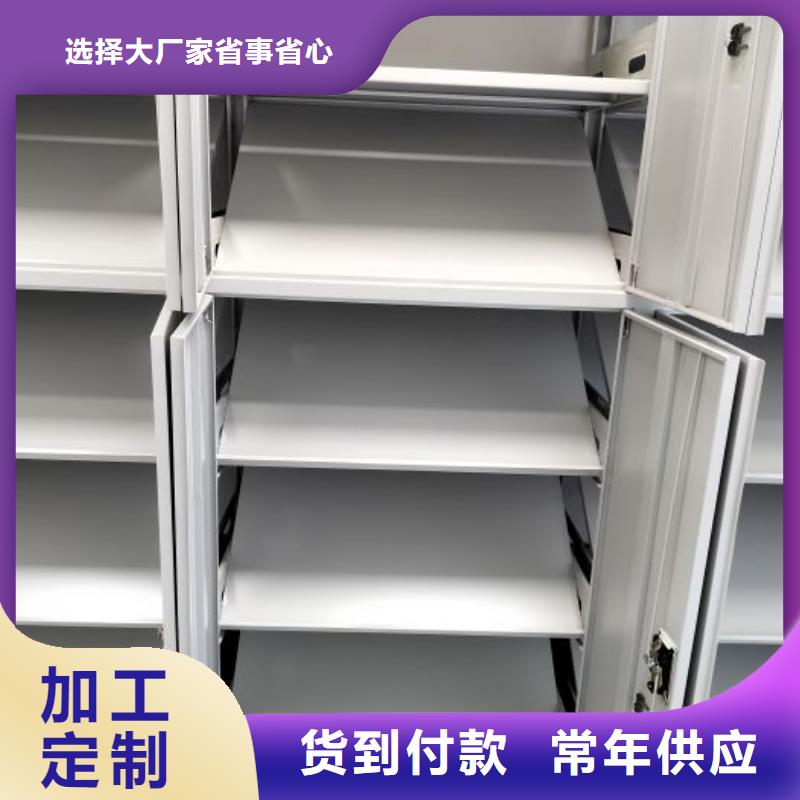 报价单【鑫康】手摇密集型凭证档案架