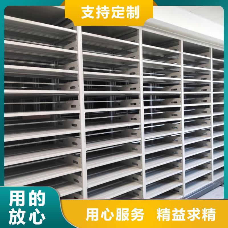 电动智能型档案柜大量现货