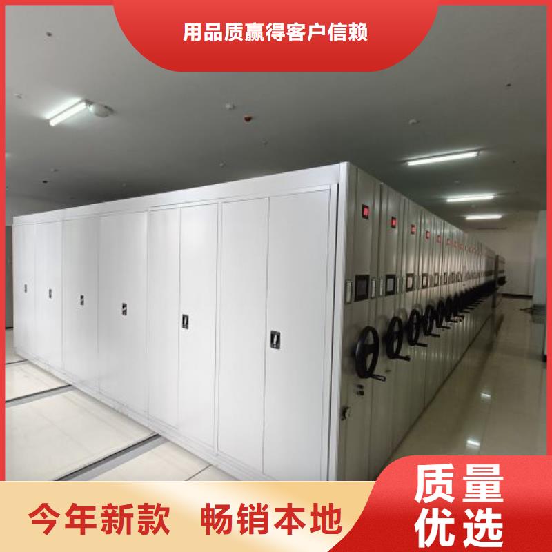 移动密集柜_【油画密集柜】源头厂家直销-密集柜档案柜智能手动移动密集架鑫康生产厂家(龙岩市分公司)