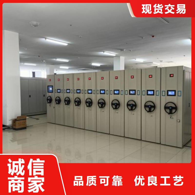公司地址【鑫康】手摇移动铁皮柜