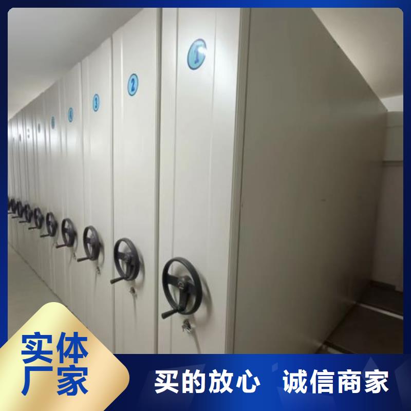 手摇密集柜视频-手摇密集柜-福建省龙岩市武平|新罗|三明|南平|宁德|福州【该地】生产商