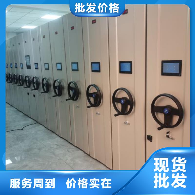 厂家服务为先【鑫康】箱式档案密集柜