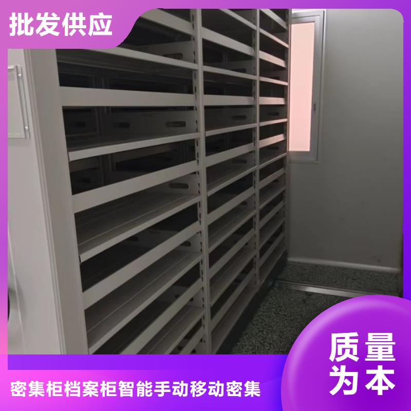 手摇密集柜视频-手摇密集柜|浙江省衢州市|江山|开化|嘉兴|湖州|舟山|杭州|温州