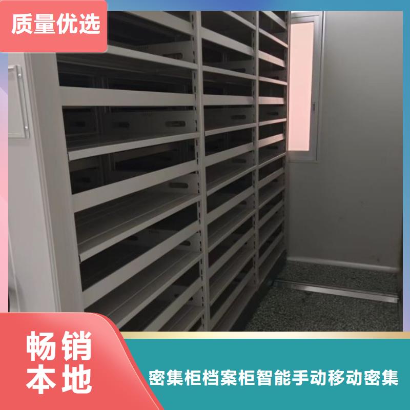 怎么代理【鑫康】会计密集柜