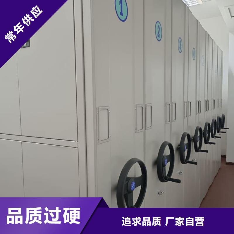 促销价【鑫康】活动密集架