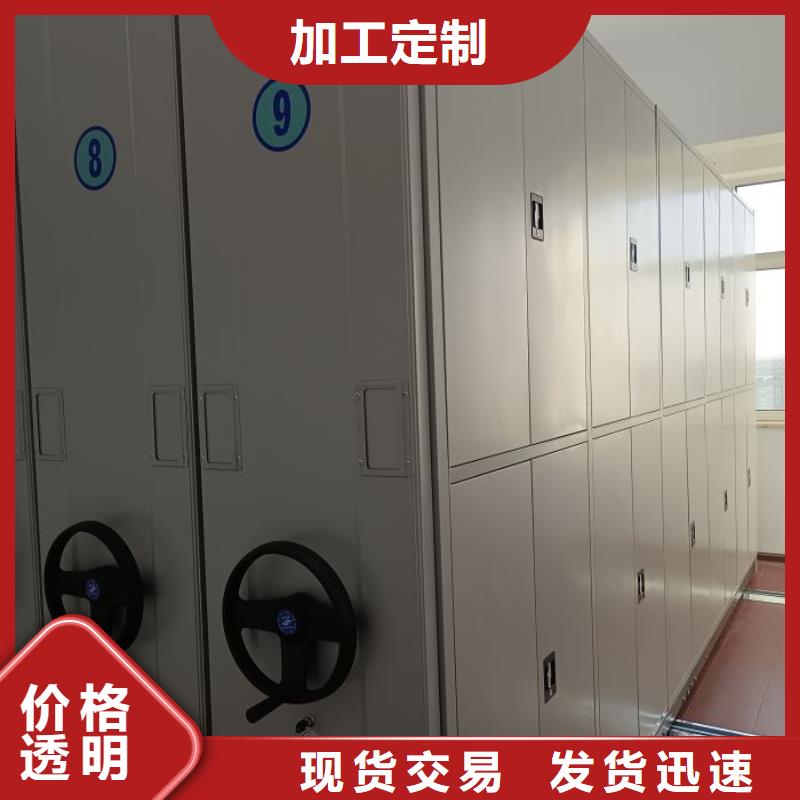 使用说明【鑫康】橱式手动密集架