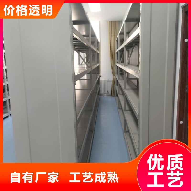 咨询合作【鑫康】切片密集柜