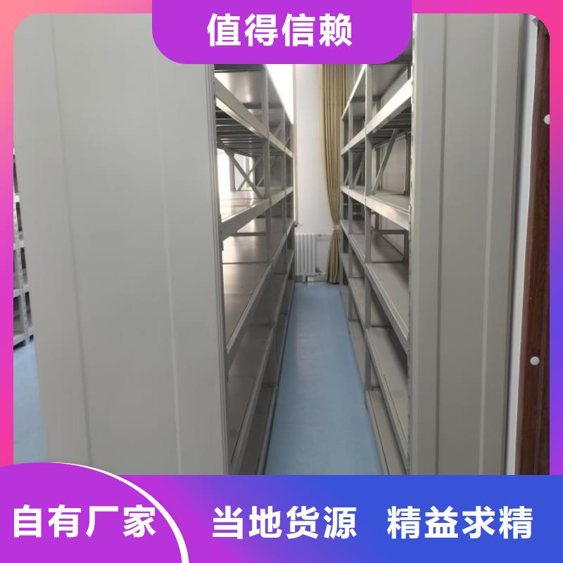 【移动密集柜】 病历档案架让利客户本地品牌