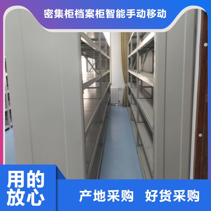 手动密集架视频-广西省崇左市|江州|天等|来宾|桂林|河池|北海|玉林|柳州|梧州手动密集架-鑫康