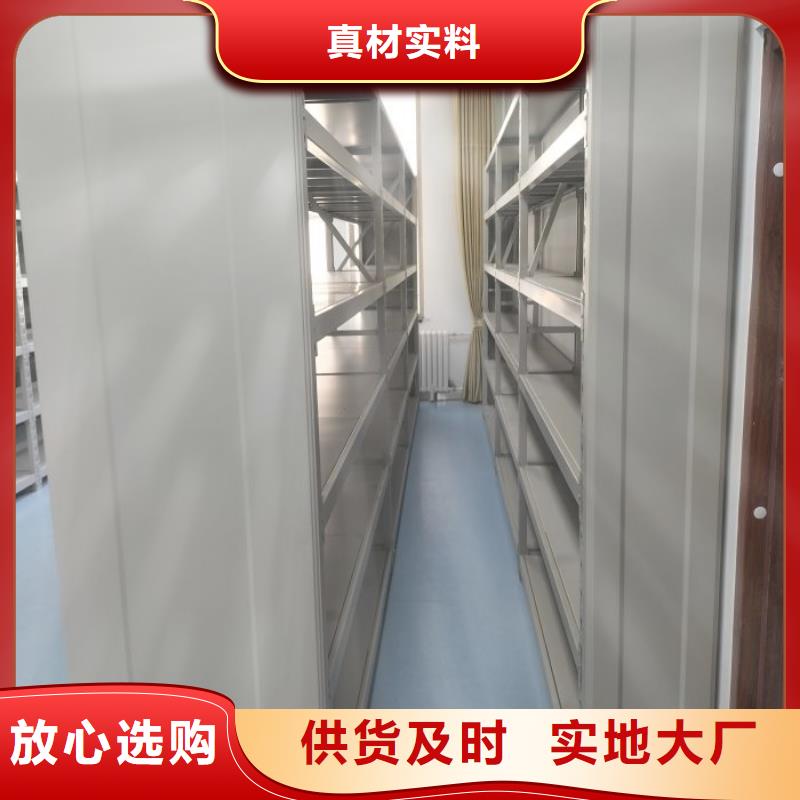零售多少钱【鑫康】档案室用移动密集柜