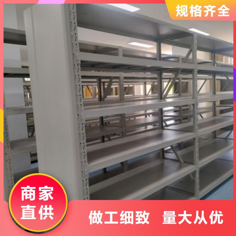 做预算【鑫康】密集架