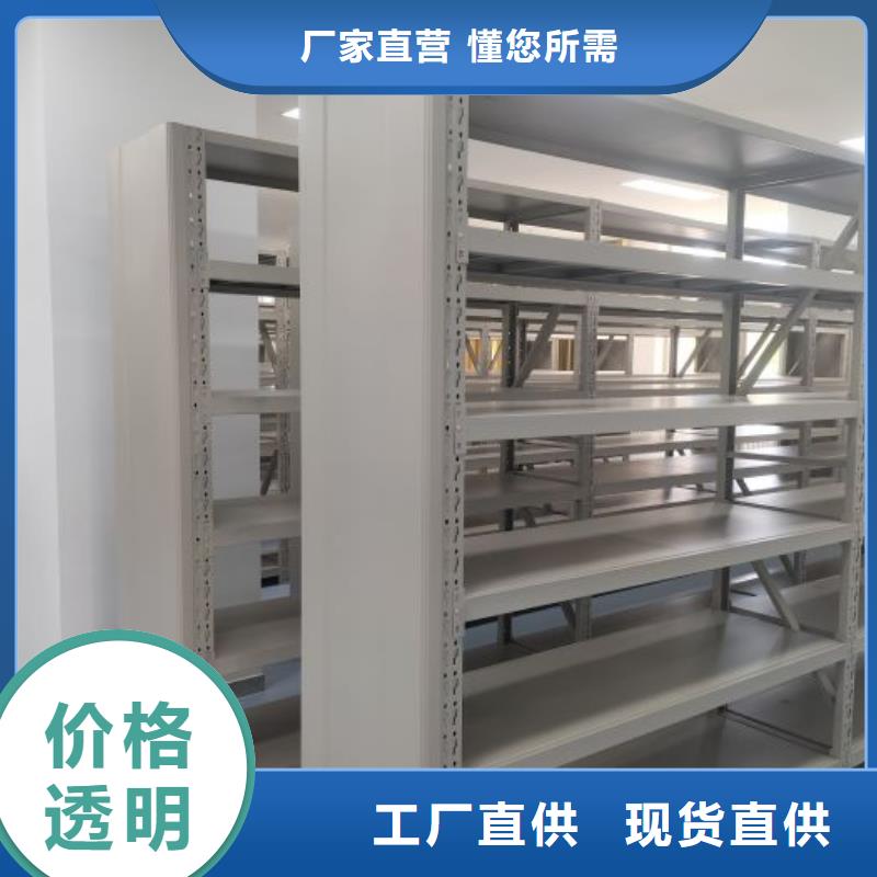鑫康厂家【移动密集柜】 病历档案架让利客户品质优选