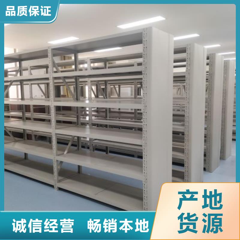 移动密集柜,【图书室智能密集柜】优质工艺 密集柜档案柜智能手动移动密集架鑫康生产厂家(石家庄市分公司)