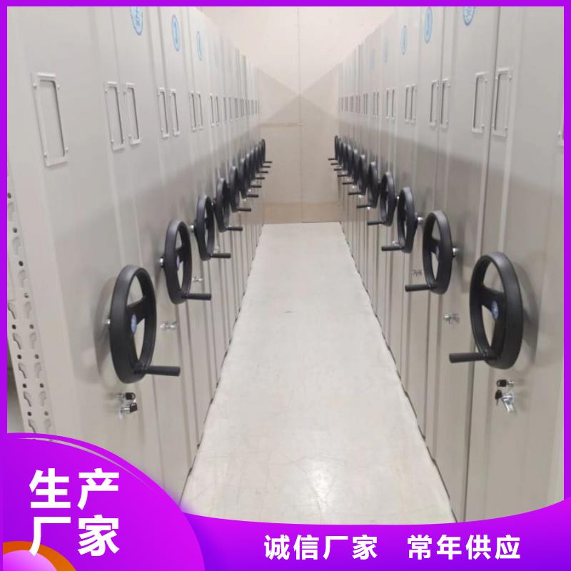 自动选层档案柜厂家按需定制