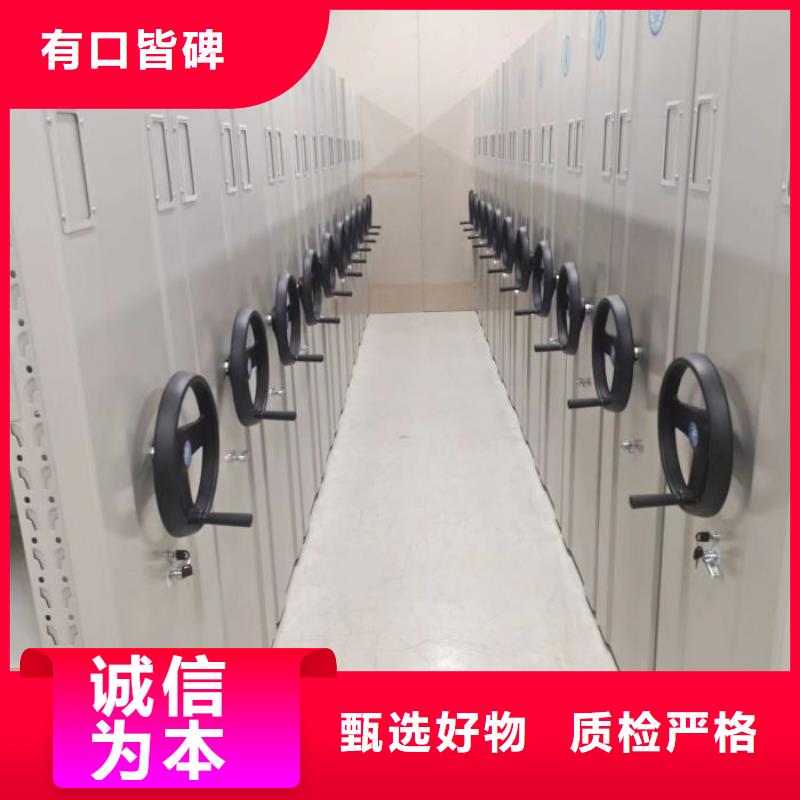 共同合作【鑫康】智能电脑档案柜