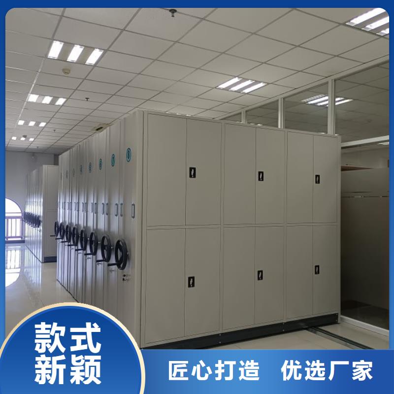 诚信为本【鑫康】电动智能移动密集架