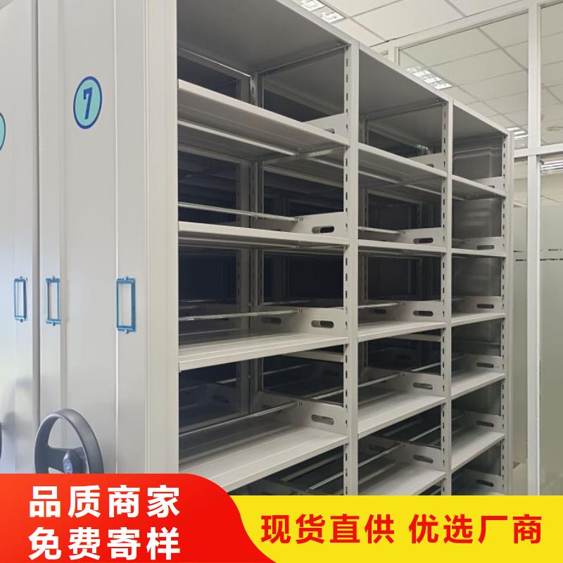 移动式密集架按需定制