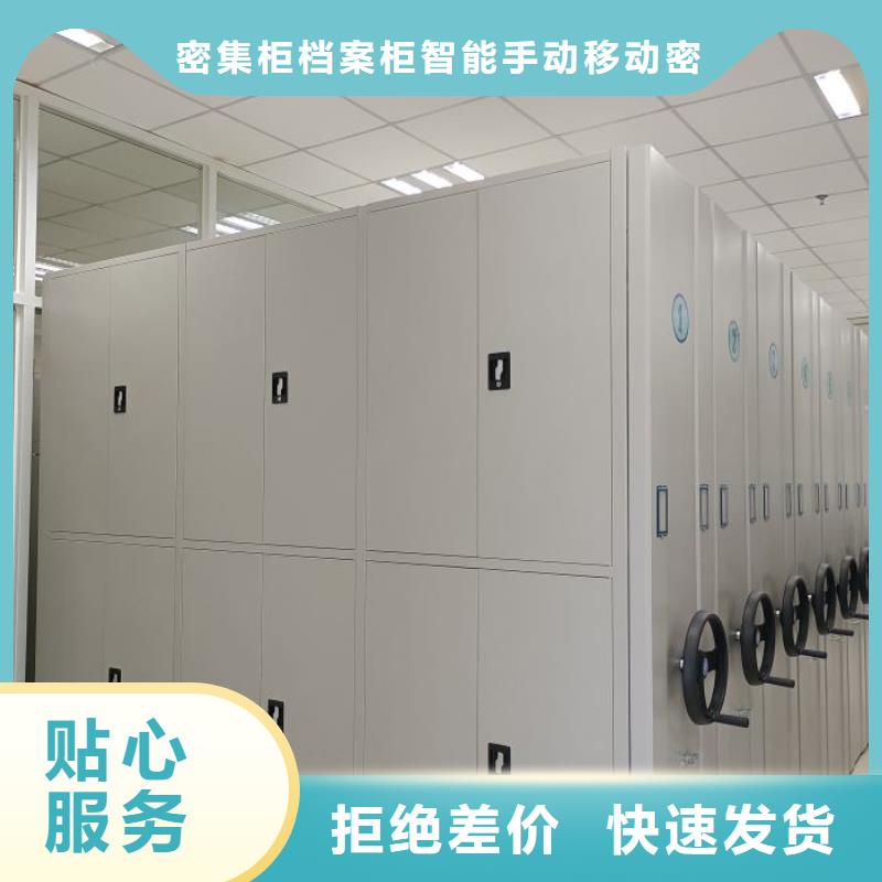 实力供应商【鑫康】档案室智能一体密集柜