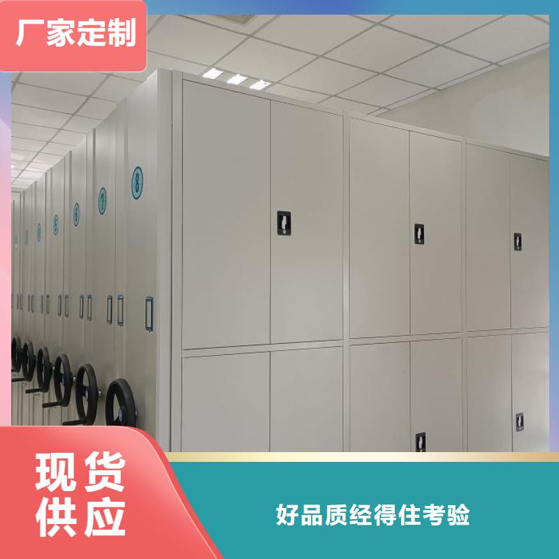 库存充足的会计密集柜基地