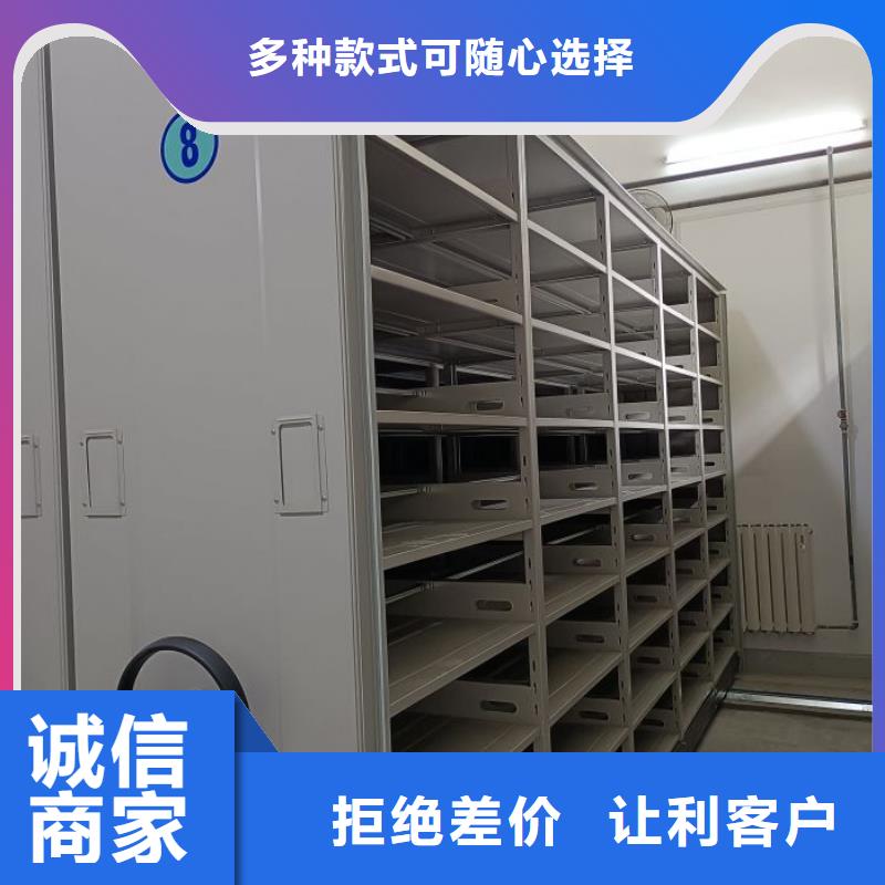 供应厂家【鑫康】智能密集架