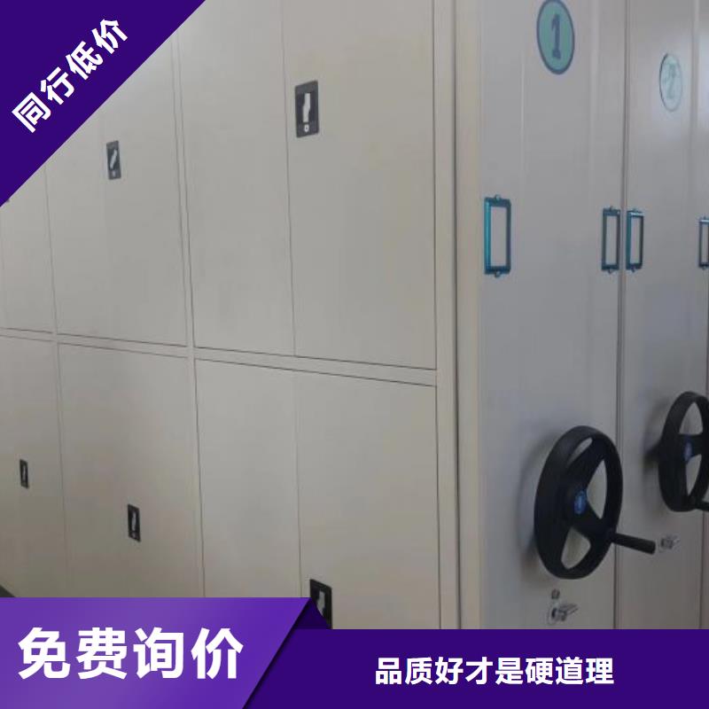 公司欢迎您【鑫康】密集型档案移动柜