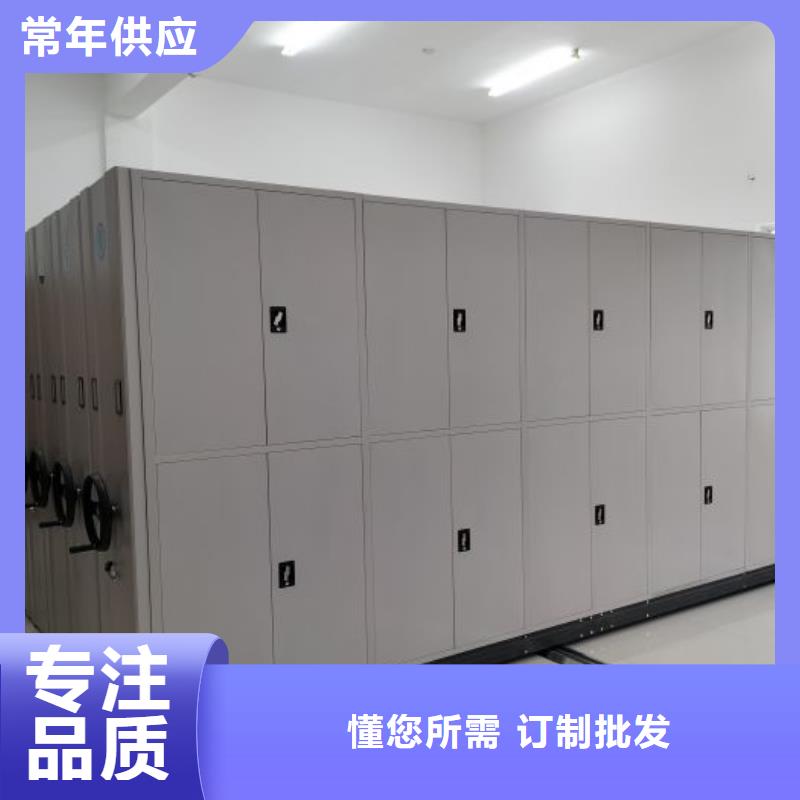 电动密集柜智能病历档案密集架应用广泛_密集柜档案柜智能手动移动密集架鑫康生产厂家(莆田市分公司)