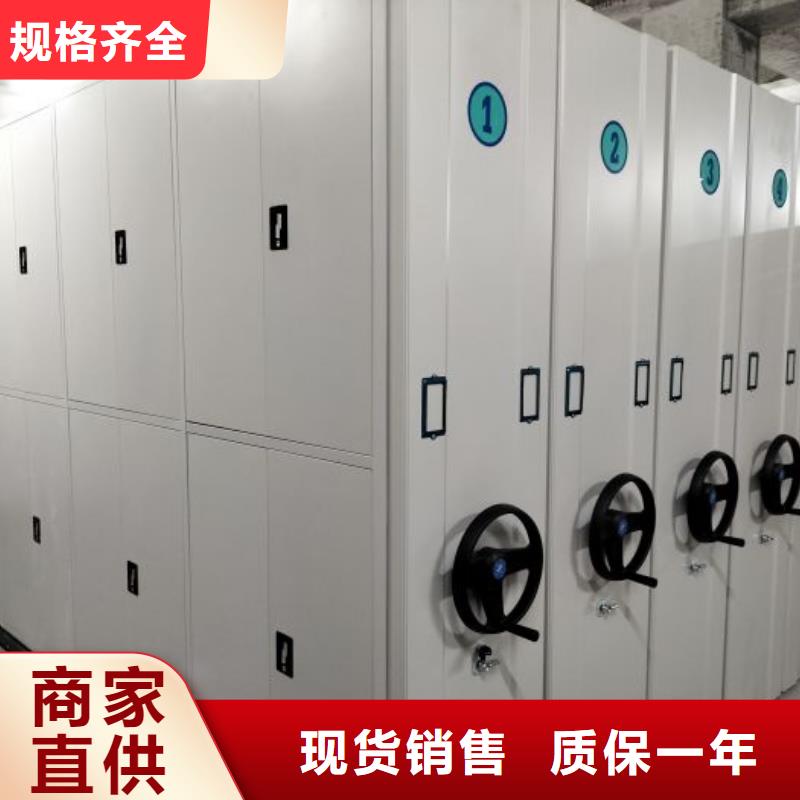 公司欢迎您【鑫康】密集型档案移动柜