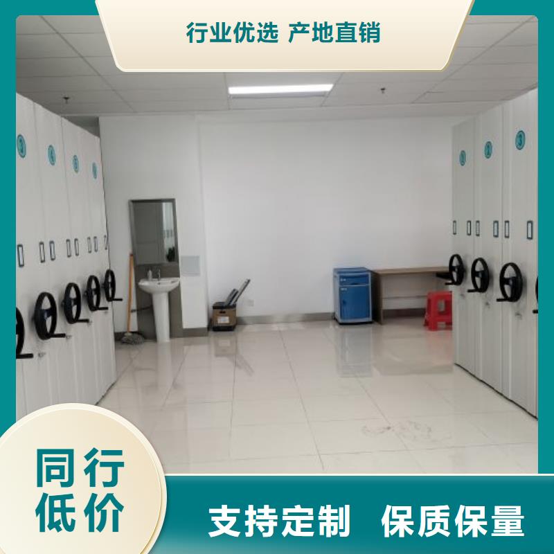 电动密集柜智能病历档案密集架应用广泛_密集柜档案柜智能手动移动密集架鑫康生产厂家(莆田市分公司)
