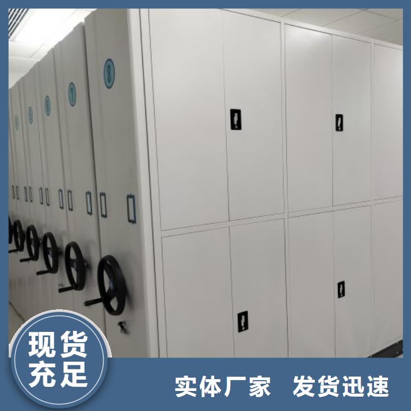 生产基地【鑫康】字画密集柜