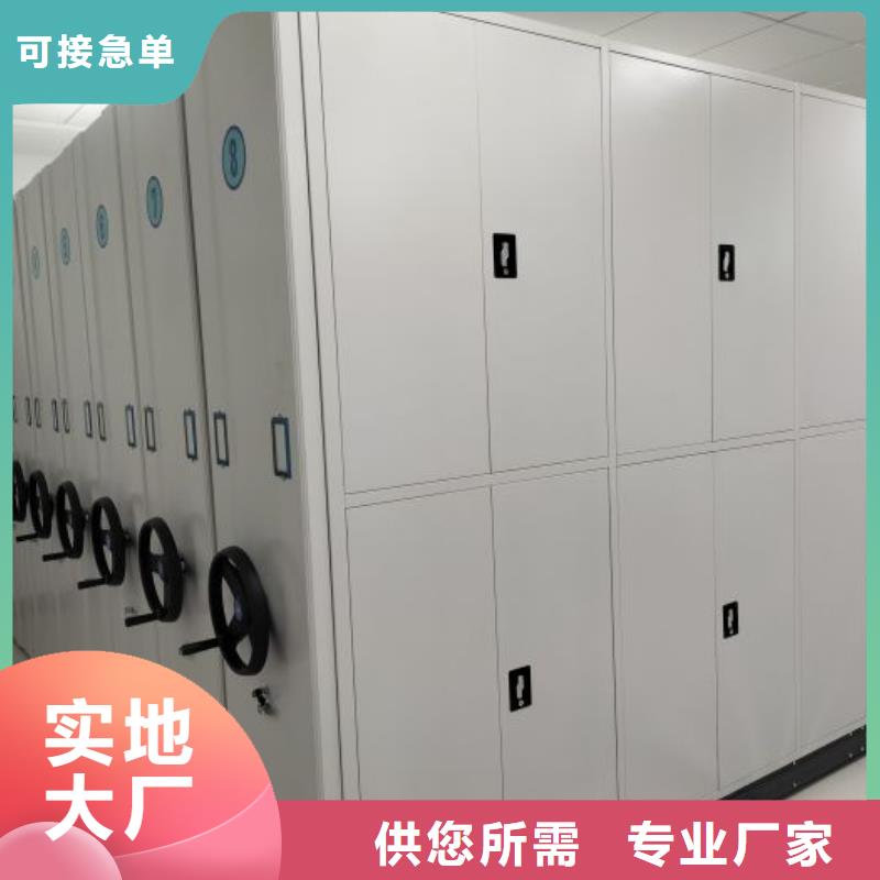 手动密集架视频-浙江省绍兴市|上虞|越城|丽水|杭州|湖州|宁波|舟山|温州手动密集架-鑫康