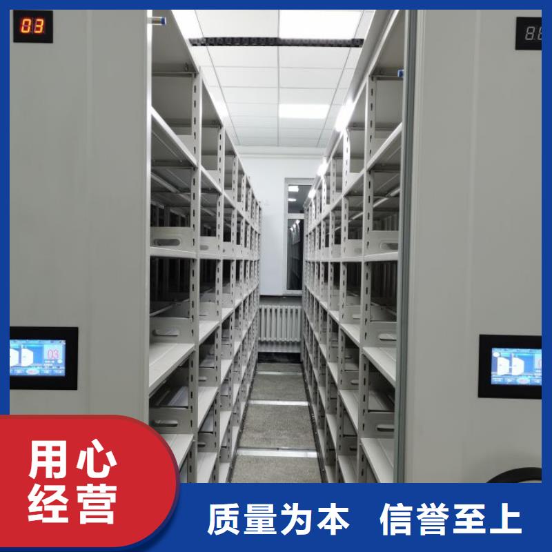 电动密集柜智能病历档案密集架应用广泛_密集柜档案柜智能手动移动密集架鑫康生产厂家(莆田市分公司)