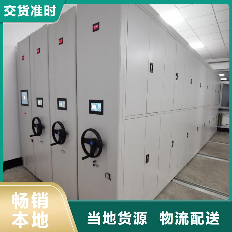 厂家价【鑫康】樟木密集柜