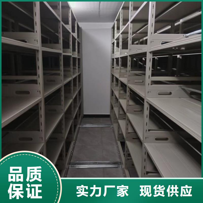 施工方案【鑫康】档案库房智能密集架