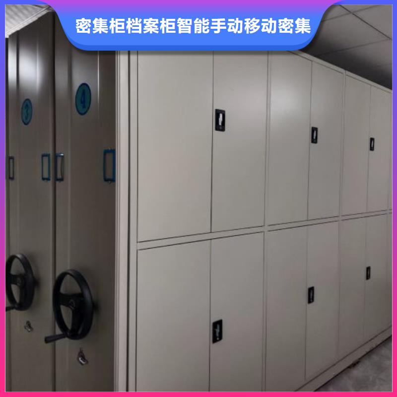 定制财务档案密集架的供货商