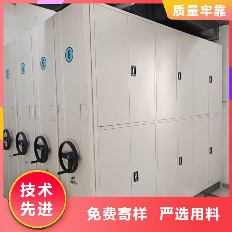 生产地【鑫康】财务档案密集架