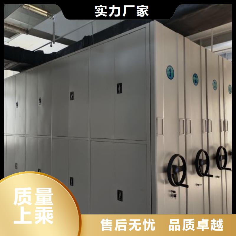 【电动密集柜,智能型电动密集架厂家货源稳定】-密集柜档案柜智能手动移动密集架鑫康生产厂家(绍兴市分公司)|覆盖地域诸暨|上虞|嘉兴|台州|湖州|温州|丽水|金华