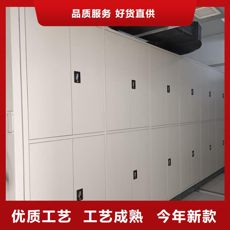 行业的发展现状及方案【鑫康】移动式档案柜