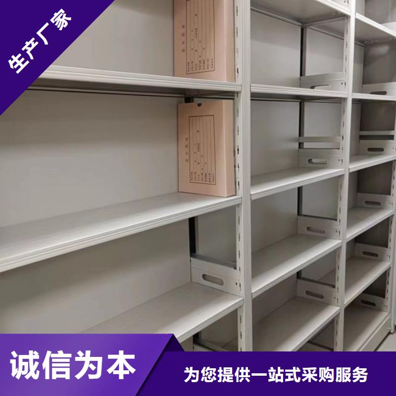 【电动密集柜,智能型电动密集架厂家货源稳定】-密集柜档案柜智能手动移动密集架鑫康生产厂家(绍兴市分公司)|覆盖地域诸暨|上虞|嘉兴|台州|湖州|温州|丽水|金华