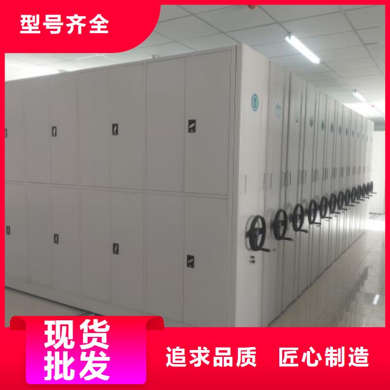 生产厂家欢迎咨询【鑫康】密集柜式档案架