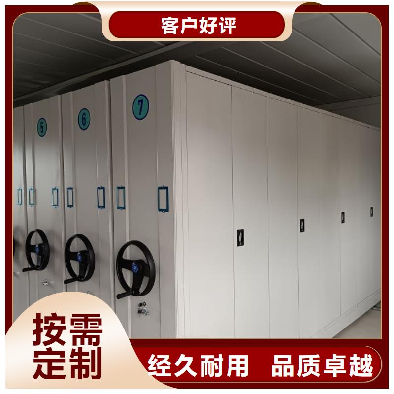 加盟代理【鑫康】密集架档案柜