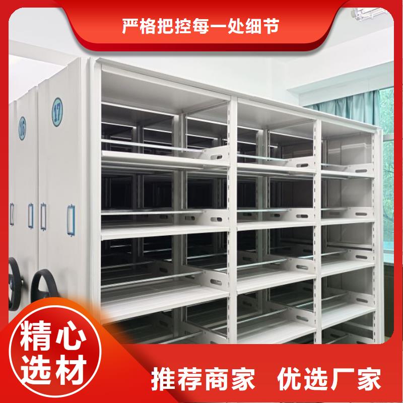 供求信息【鑫康】密集底图柜