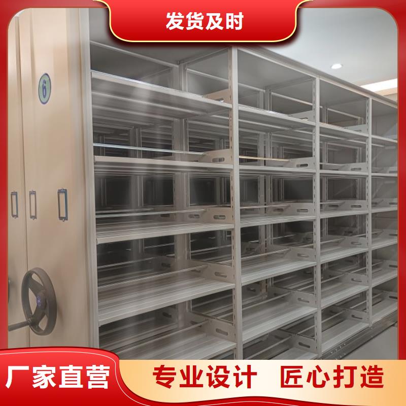圆盘式档案密集架生产定做